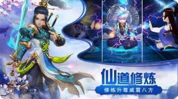 猎心师九游版攻略