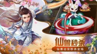 猎心师九游版角色