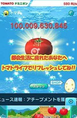 西红柿历险记玩法介绍