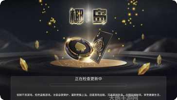 椰岛棋牌安卓版