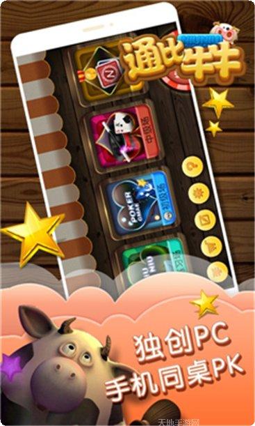 45棋牌最新版本