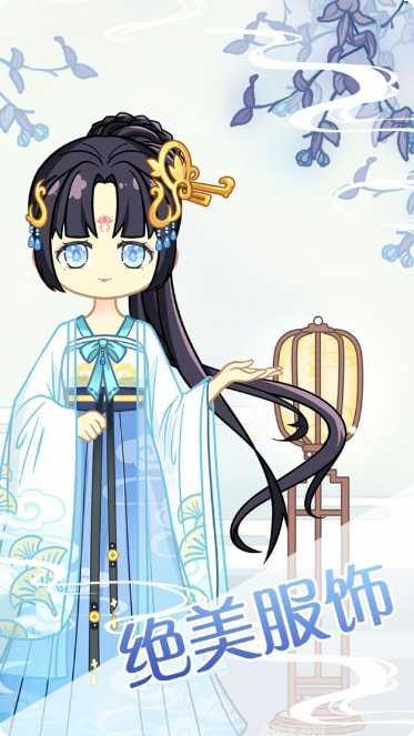 小主装扮间生宝宝版下载