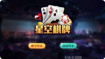 鸿利娱乐安卓版