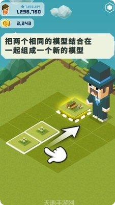 2048弹球高手下载地址