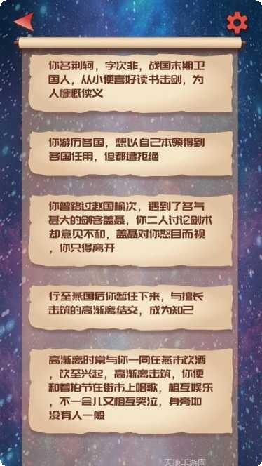 无限循环模拟器下载