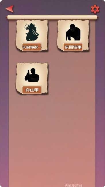 无限循环模拟器评测