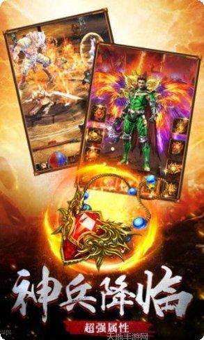 降妖传奇手游攻略