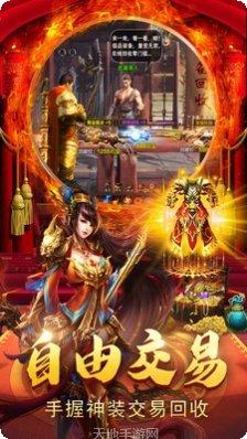 降妖传奇装备获取