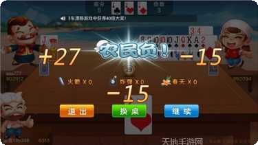 开源棋牌最新版本