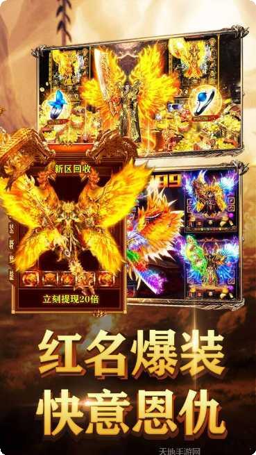 黄道勇士传奇下载