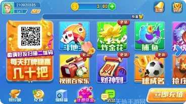 知否棋盘游戏攻略