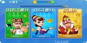 知否棋盘最新版本