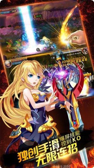 冰与火Online下载