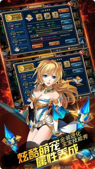 冰与火Online玩家社区