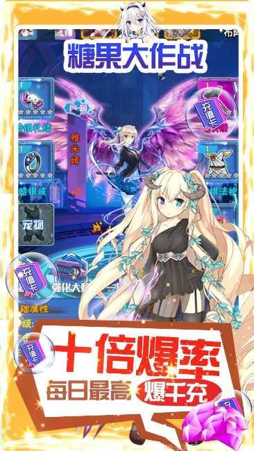 糖果大作战BT送GM万元充值活动