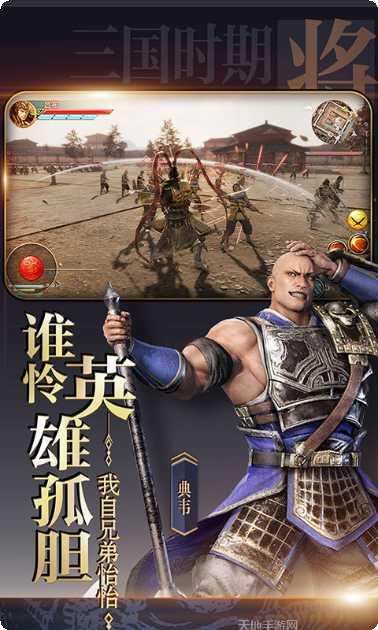 极无双副本挑战