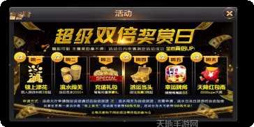 万象国际角色介绍