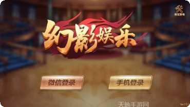 陆虎棋牌游戏下载