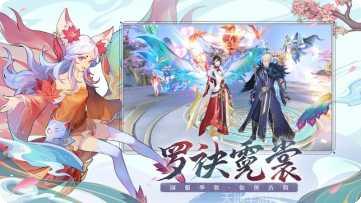 太上忘情活动更新