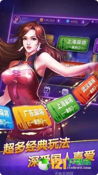来一把棋牌游戏