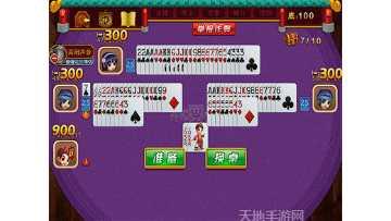 来一把棋牌攻略