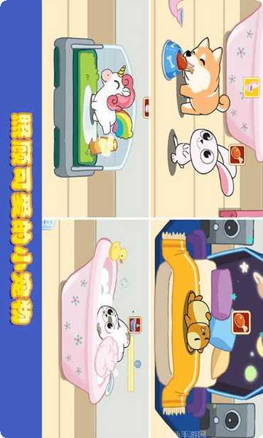 迷你校园公主化妆游戏下载