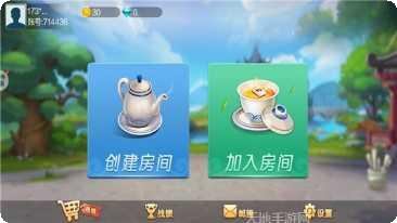 花开棋牌比赛活动