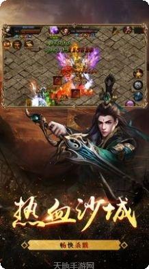 185至尊火龙攻略