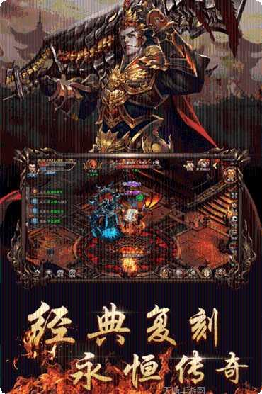 185至尊火龙下载