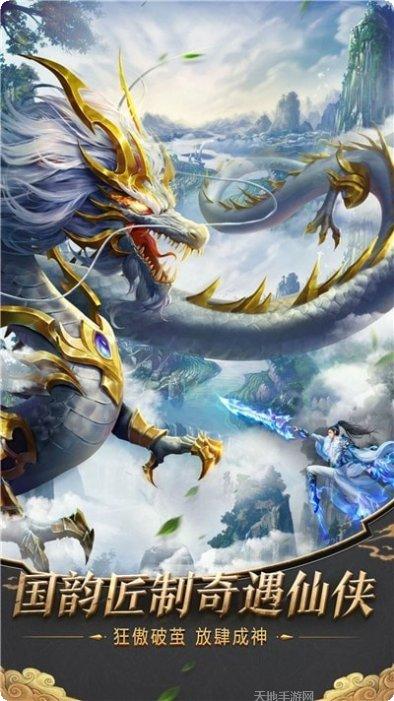 九幽仙帝游戏下载