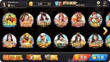 开元直营棋牌玩法