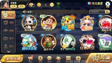 开元直营棋牌安卓版