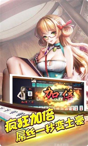 熊猫围棋网攻略