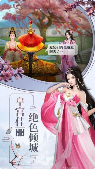 皇上吉祥玩法技巧