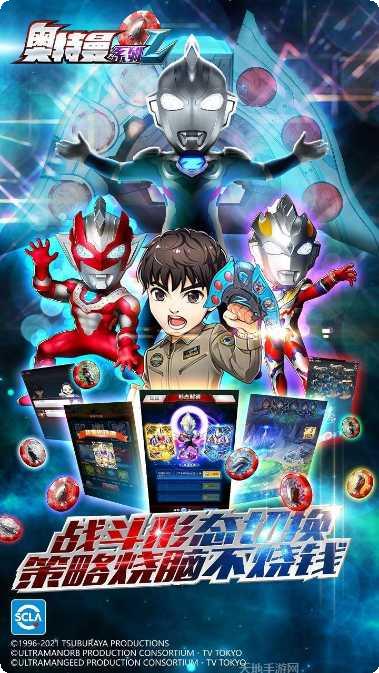 奥特曼系列归来攻略大全