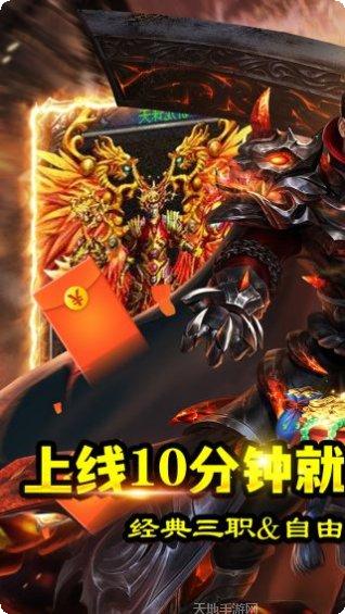 千年盛世超变版装备获取方法