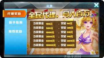 亲友游戏最新版本