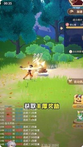 荒岛历险记资源获取方法