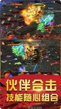 寒冰怒斩龙皇传说下载