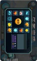 火线联盟角色介绍