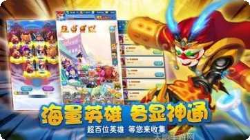 西游大闹天宫下载地址