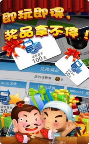 小美鬥地主下载