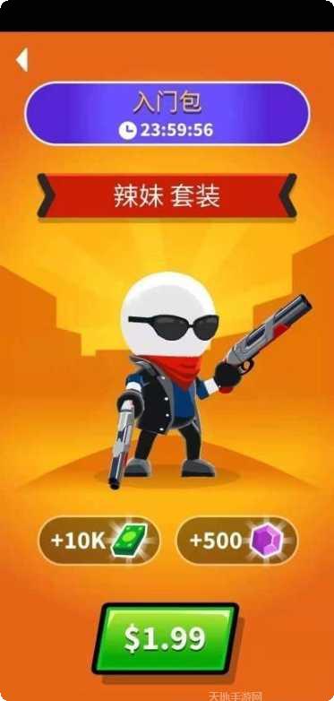 无限勇闯冒险攻略