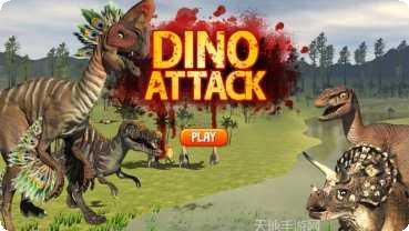 野生恐龙狩猎动物园攻略