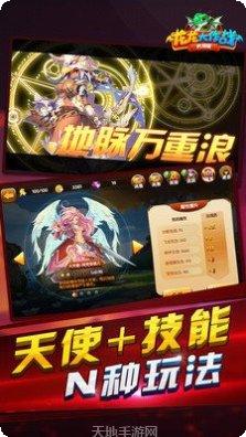 龙龙大冒险最新版本