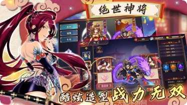 名姬三国1002攻略