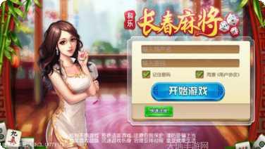 易局棋牌游戏