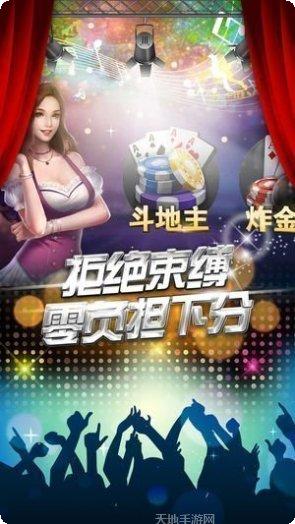 易局棋牌玩法
