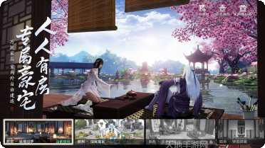 天涯明月手游攻略