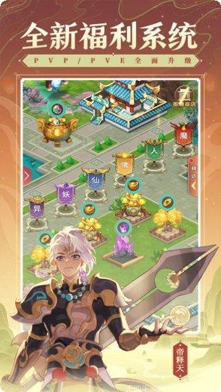 少年宝莲灯玩家交流群